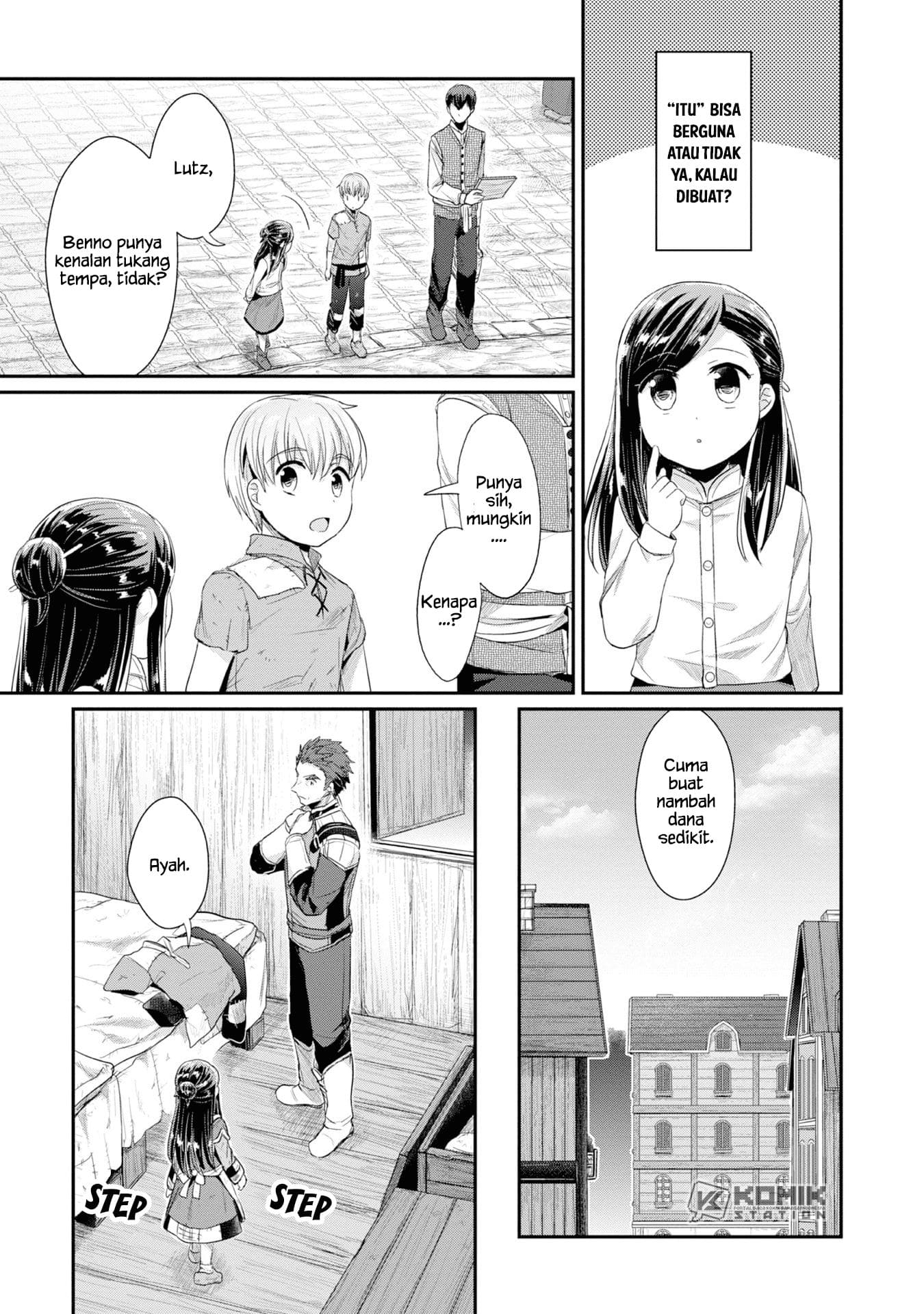 Honzuki no Gekokujou: Part 2